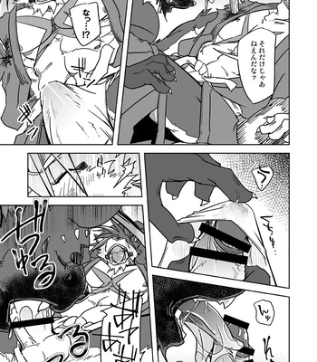[Natsuiro Laika (Ginnosuke)] Blizzard Trap – Sengoku Puzzle!! Animal Daigassen dj [JP] – Gay Manga sex 9