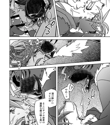 [Natsuiro Laika (Ginnosuke)] Blizzard Trap – Sengoku Puzzle!! Animal Daigassen dj [JP] – Gay Manga sex 10