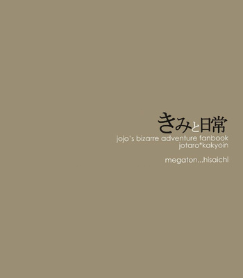 [Mee (Hisaichi)] You and Everyday – JoJo dj [PT-BR] – Gay Manga sex 38