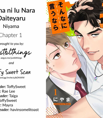 [Niyama] Sonna ni Iu Nara Daiteyaru (c.1) [Eng] – Gay Manga thumbnail 001