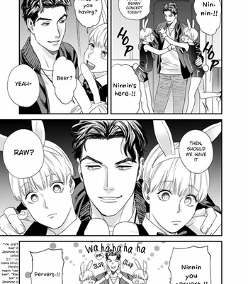 [Niyama] Sonna ni Iu Nara Daiteyaru (c.1) [Eng] – Gay Manga sex 14
