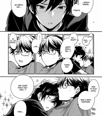 [LEFT (ore)] Daiya no Ace dj – Netete mo ii zo [Eng] – Gay Manga sex 7
