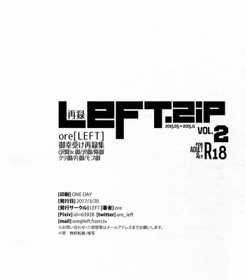 [LEFT (ore)] Daiya no Ace dj – Netete mo ii zo [Eng] – Gay Manga sex 25