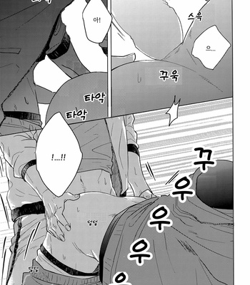 [Takamachi/ Zenra] Haikyuu dj – Tender 1 [Korean] – Gay Manga sex 21