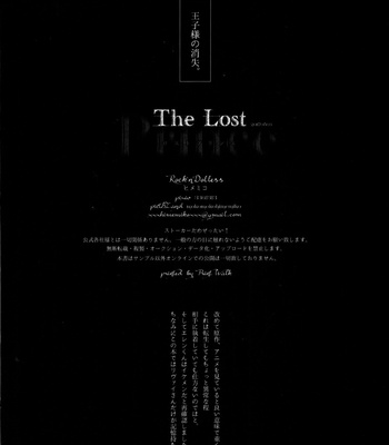 [ROLL’N’DOLLESS (Himemiko)] The Lost Prince – Shingeki no Kyojin dj [Eng] – Gay Manga sex 33