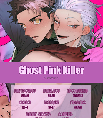 [Dotsuco] Ghost Pink Killer [Eng] (c.1) – Gay Manga thumbnail 001