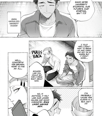[Dotsuco] Ghost Pink Killer [Eng] (c.1) – Gay Manga sex 6