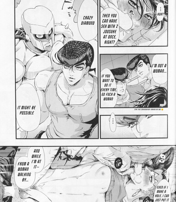 [J-Plum] J×R Nite shikashite hi nari – Jojo dj [Eng] – Gay Manga sex 22