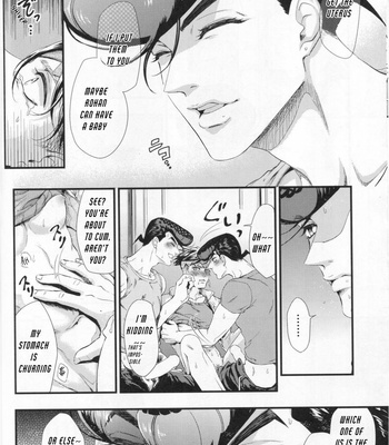 [J-Plum] J×R Nite shikashite hi nari – Jojo dj [Eng] – Gay Manga sex 23