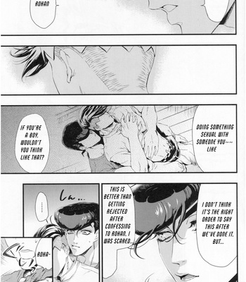 [J-Plum] J×R Nite shikashite hi nari – Jojo dj [Eng] – Gay Manga sex 28