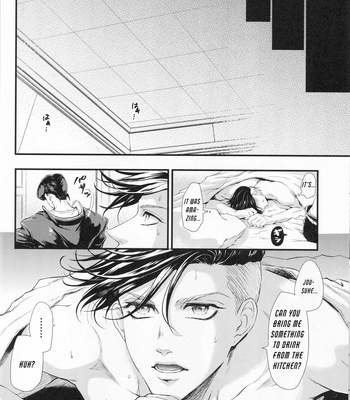 [J-Plum] J×R Nite shikashite hi nari – Jojo dj [Eng] – Gay Manga sex 31