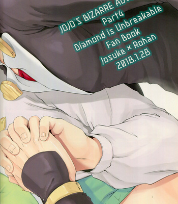 [J-Plum] J×R Nite shikashite hi nari – Jojo dj [Eng] – Gay Manga sex 33