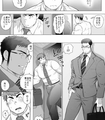 [Ochaocha Honpo (Chabashira Tatsukichi)] Futarikiri no Shuumatsu Kouhen [JP] – Gay Manga sex 26