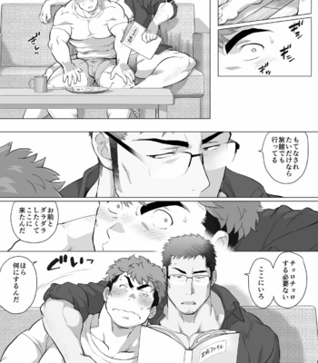 [Ochaocha Honpo (Chabashira Tatsukichi)] Futarikiri no Shuumatsu Kouhen [JP] – Gay Manga sex 4