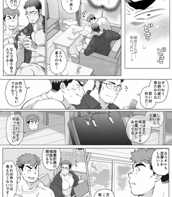 [Ochaocha Honpo (Chabashira Tatsukichi)] Futarikiri no Shuumatsu Kouhen [JP] – Gay Manga sex 5