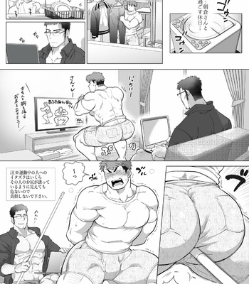 [Ochaocha Honpo (Chabashira Tatsukichi)] Futarikiri no Shuumatsu Kouhen [JP] – Gay Manga sex 6