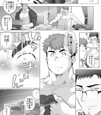 [Ochaocha Honpo (Chabashira Tatsukichi)] Futarikiri no Shuumatsu Kouhen [JP] – Gay Manga sex 7
