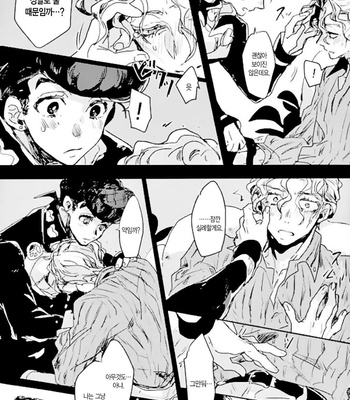 [Leilen] Idol debut! – JoJo dj [Kr] – Gay Manga sex 35