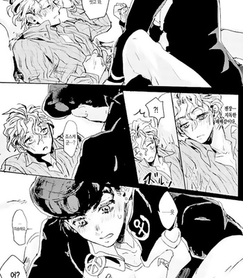 [Leilen] Idol debut! – JoJo dj [Kr] – Gay Manga sex 39