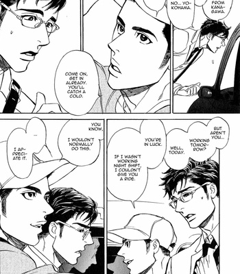 [UCHIDA Kaoru] Hoshi wo Kazoeru Koto – Vol.01 [Eng] – Gay Manga sex 23