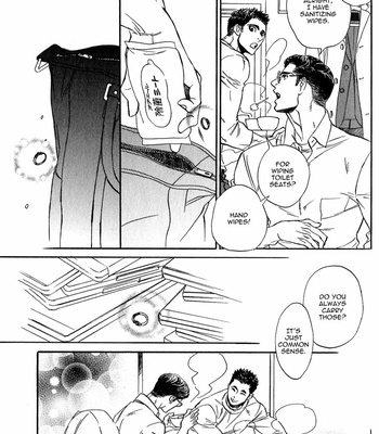 [UCHIDA Kaoru] Hoshi wo Kazoeru Koto – Vol.01 [Eng] – Gay Manga sex 58