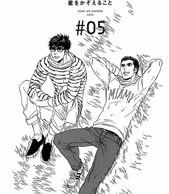 [UCHIDA Kaoru] Hoshi wo Kazoeru Koto – Vol.01 [Eng] – Gay Manga sex 92