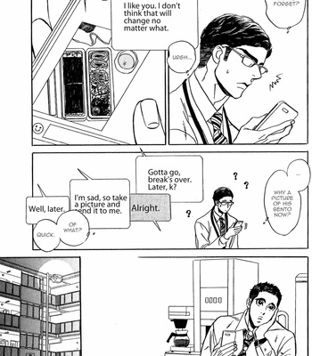 [UCHIDA Kaoru] Hoshi wo Kazoeru Koto – Vol.01 [Eng] – Gay Manga sex 120
