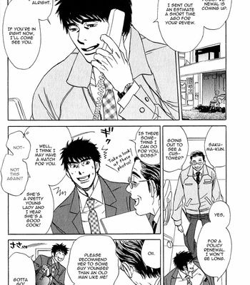 [UCHIDA Kaoru] Hoshi wo Kazoeru Koto – Vol.01 [Eng] – Gay Manga sex 141