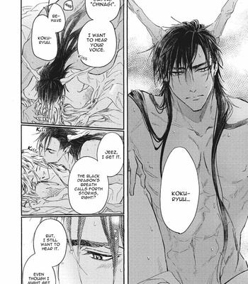 [Chishanomi] Koisuru Ryu no Shima [Eng] – Gay Manga sex 36