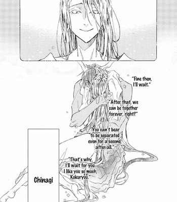 [Chishanomi] Koisuru Ryu no Shima [Eng] – Gay Manga sex 54