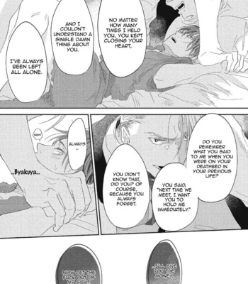 [Chishanomi] Koisuru Ryu no Shima [Eng] – Gay Manga sex 195