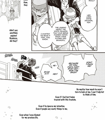 [Chishanomi] Koisuru Ryu no Shima [Eng] – Gay Manga sex 139