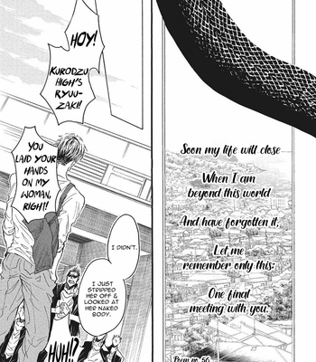[Chishanomi] Koisuru Ryu no Shima [Eng] – Gay Manga sex 8