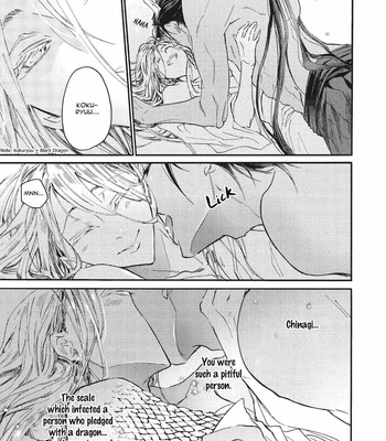 [Chishanomi] Koisuru Ryu no Shima [Eng] – Gay Manga sex 19