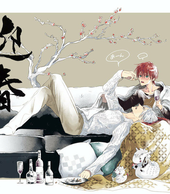 [Chishanomi] Koisuru Ryu no Shima [Eng] – Gay Manga sex 150