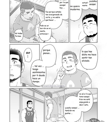 [SUVWAVE (SUV)] Onaji kama no meshi 4 | Arroz de la misma olla 4 [Esp] – Gay Manga sex 14