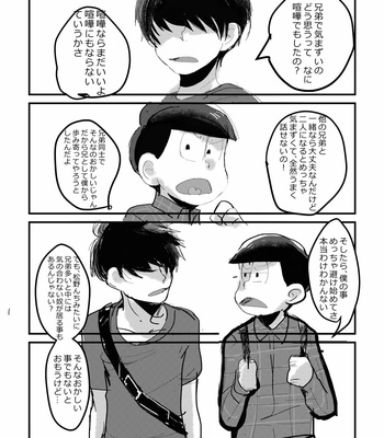 [すじゅ] ふわゆらひらひら – Osomatsu-san dj [JP] – Gay Manga sex 2