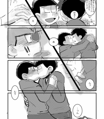 [すじゅ] ふわゆらひらひら – Osomatsu-san dj [JP] – Gay Manga sex 33