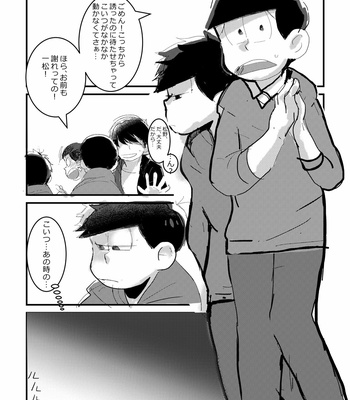 [すじゅ] ふわゆらひらひら – Osomatsu-san dj [JP] – Gay Manga sex 6