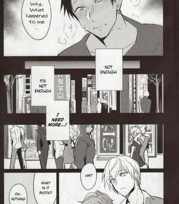[Keisotsu na Ana (Wako)] Aokan Kanzehan – Kuroko no Basuke dj [Eng] – Gay Manga sex 19
