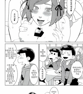 [Kouteimikado/ Inumeri] Hasamunomo iikedo – Osomatsu-san dj [Kr] – Gay Manga sex 3