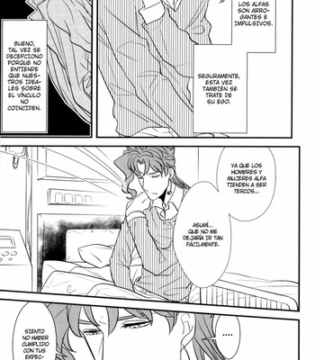 [Botton Benz] Animae dimidium meae 2 [Esp] – Gay Manga sex 18