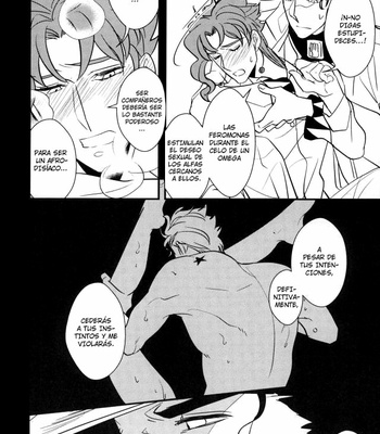 [Botton Benz] Animae dimidium meae 2 [Esp] – Gay Manga sex 79
