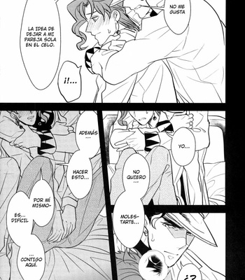 [Botton Benz] Animae dimidium meae 2 [Esp] – Gay Manga sex 80