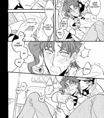 [Botton Benz] Animae dimidium meae 2 [Esp] – Gay Manga sex 85