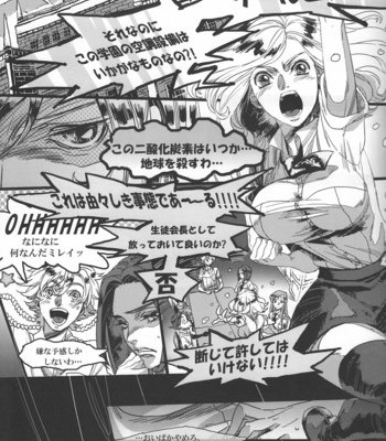 [RocknDolless/ Himemiko] Koko ga bokura no genkaiten – Code Geass dj [JP] – Gay Manga sex 4