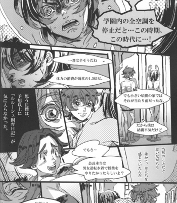 [RocknDolless/ Himemiko] Koko ga bokura no genkaiten – Code Geass dj [JP] – Gay Manga sex 7