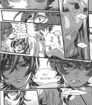 [RocknDolless/ Himemiko] Koko ga bokura no genkaiten – Code Geass dj [JP] – Gay Manga sex 9