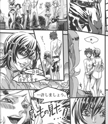 [RocknDolless/ Himemiko] Koko ga bokura no genkaiten – Code Geass dj [JP] – Gay Manga sex 15