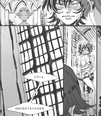 [RocknDolless/ Himemiko] Koko ga bokura no genkaiten – Code Geass dj [JP] – Gay Manga sex 19